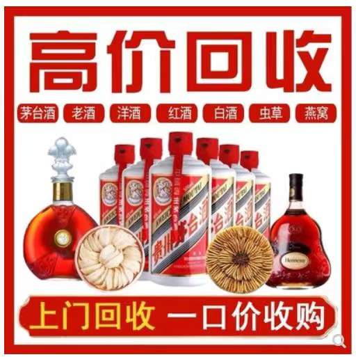 宜春回收茅台酒